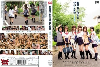 ZUKO-062 Creampie Orgy With Uniform School Girls ~ 2nd Semester ~ Thumbnail
