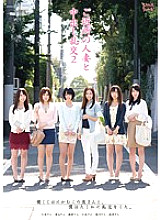 ZUKO-071 Creampie Orgy With A Married Woman In The Neighborhood 2 Thumbnail