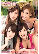 ZUKO-083 Making playren because her older sisters were too disgusted Thumbnail