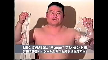 Gayasianporn.mec Symbol Mugen