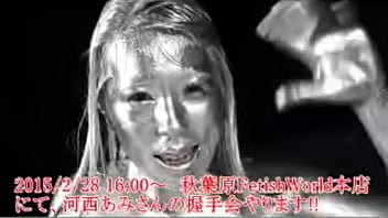 Pvc, Raincoat - Unknown - 2025 - Steamy - Show - Video 5776370