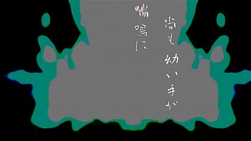 Rage With Courage - My Inside S.　official Lyric Video