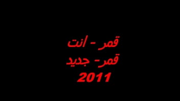 Sweet Porno Arab Star