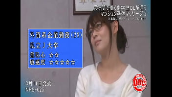 Blowjob, Amateur, Fuck, Toy, Bigtits, Japanese - Blowjob - 2025 - Wild - Scene - Video 5747164