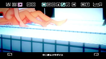 Chuuni Hentai Recoreded On Android Phone P2