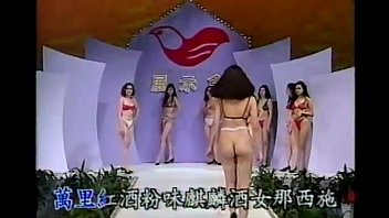 Taiwan Permanent Lingerie Show 05