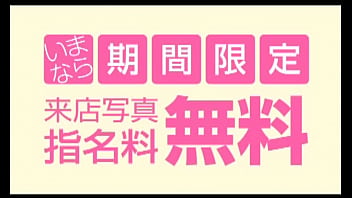 Japanese Boobs Fuck1