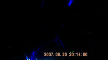 Dulce - Sol La Barra