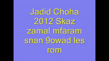 Man, Hada, Zaml, Madinat, Aljadida, Kaythawa - Unknown - 2025 - Hot - Session - Video 6310368