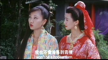 Ancient Chinese Whorehouse 1994 Xvid-moni Chunk 4
