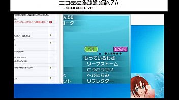 Syamu Game Game Play Video