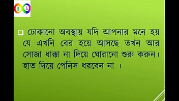 যৌনমিলনে বীর্য বেশিক্ষণ ধরে রাখার উপায়