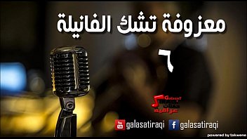 Gay, Baghdad, Sama - Gay - 2025 - Amazing - Performance - Video 5285331