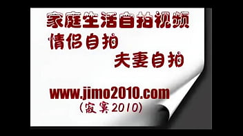 Taiwanese Couple Fuck And The Girl Says No 0514