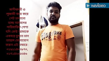 Rifat Bhuyian Magibaz