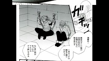 ゾロ_サンジ ワンピース ゾロとサンジが牢屋でイチャイチャする本