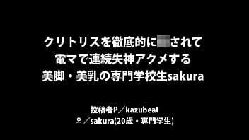 A Japanese Amateur Idol Sakura Pov Sex