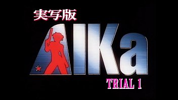 Agent Aika - Live Action -