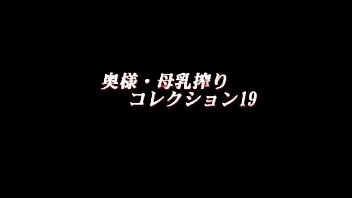 Asian Lactation Compilation (low Res)