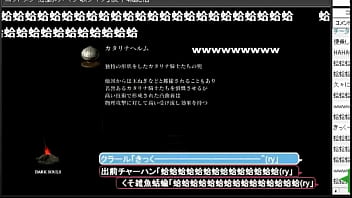 Mongolian Gay Boy Tansoku Hayato Get Fucked On Dark Souls Stream