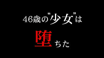 Japanese Milf Kinbaku Submission Party In Akasaka, Tokyo