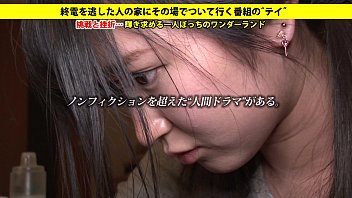 Bus, Japanese, Amateurs, Big-tits - Asian_woman - 2025 - Intense - Session - Video 4753584