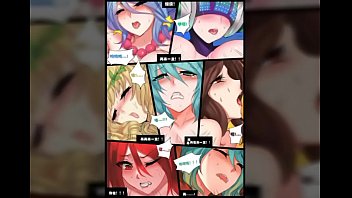 Sona' House [Part 2]