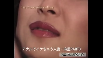 I Feel Cool With Anal, Married Woman Mari Part 3