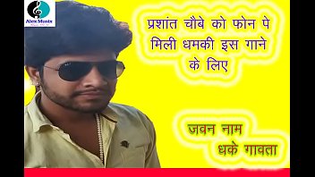 Jawan Naam Dhake Gawata Prashant Choubey Bhojpuripremi.in