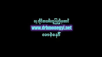 Myanmar Anty Ass Hole Fuck