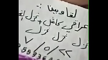 Wife Arab Cuckold Iraq