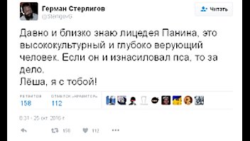 Sashkov Ya Ebu Sobak