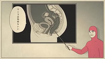 PINK GUY - セックス大好き