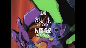 Forever Evangelion