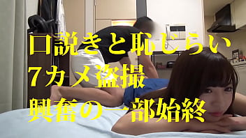 Toy, Japanese, Amateurs - Asian_woman - 2025 - Hot - Scene - Video 4512935