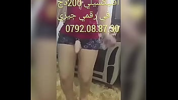 رقص جزائري - Gay-arab-alger