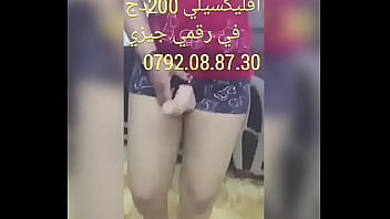Amina - Alger, Niyaka - Unknown - 2025 - Wild - Experience - Video 4415643