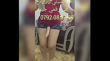 Amina - Alger, Amina - Unknown - 2025 - Steamy - Performance - Video 4285995