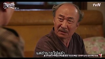 Deservingofthenameep14