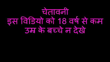 Real Sex Education Video In Hindi Audio