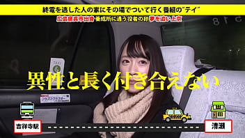 Facial, Japanese, Dee - Cumshot - 2025 - Incredible - Performance - Video 4193447