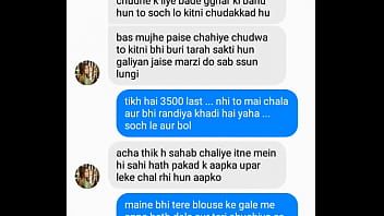 Riya Rand Ke Jism Ki Saudebazi Chat