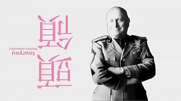 Touryou Benito Mussolini
