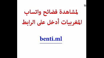 Sex, Arab, Maroc - Exotic - 2025 - Intense - Experience - Video 4028943