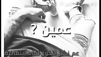 كحبه تنتاك من صرمها