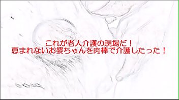 Jukujo, Old-woman - Unknown - 2025 - Steamy - Performance - Video 3978283