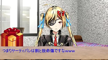 ジャパニーズ　ゲイガール　バーチャル役割論理ユーチューバー匙斬恋歌　セックス！！