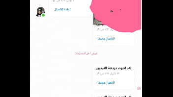 Victoria Révèle Son Cul Dans La Caméra Me Demandant De La Faire Se Masturber