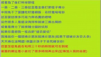 Asian Amateur Porn - Sex-amateur - ID6164682