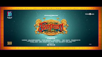 Seema Raja New Songs